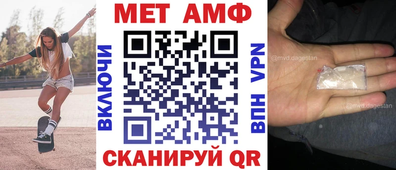 мега ТОР Нижняя Тура Amphetamine 98% где найти наркотики