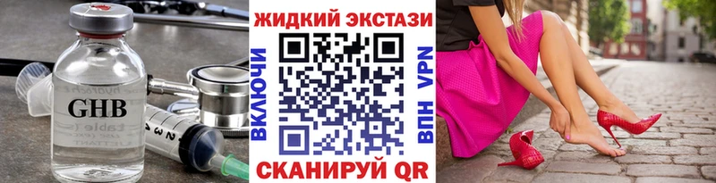 БУТИРАТ 1.4BDO  Нижняя Тура 