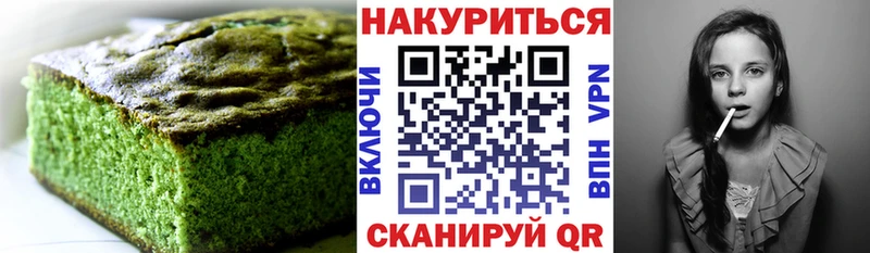 Cannafood марихуана  закладка  Нижняя Тура 