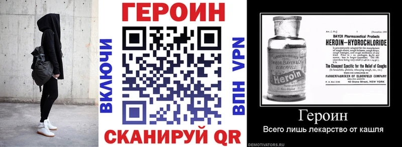 наркотики  Нижняя Тура  ГЕРОИН афганец 