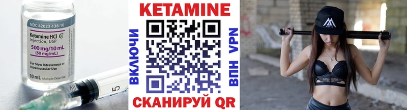 Кетамин VHQ  Нижняя Тура 