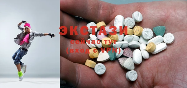 прущие крисы Зеленокумск