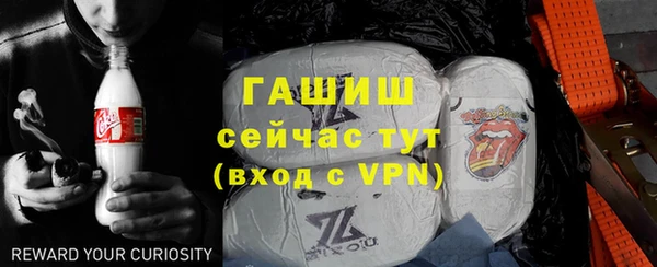 прущие крисы Зеленокумск