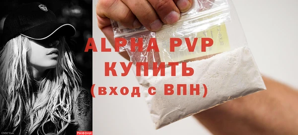 прущие крисы Зеленокумск