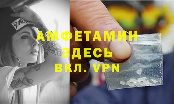 MDMA Premium VHQ Зерноград