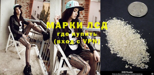 MDMA Premium VHQ Зерноград