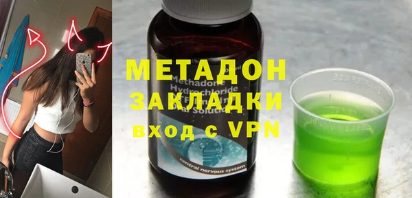 прущие крисы Зеленокумск