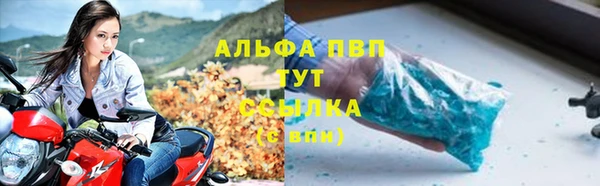 MDMA Premium VHQ Зерноград