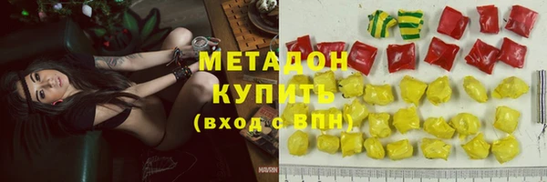 MDMA Premium VHQ Зерноград