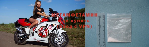 прущие крисы Зеленокумск