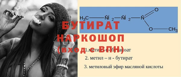 прущие крисы Зеленокумск
