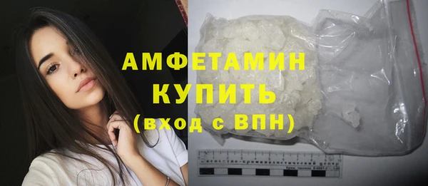 MDMA Premium VHQ Зерноград