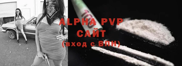 амфетамин Каменка