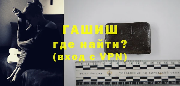 MDMA Premium VHQ Зерноград