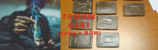 прущие крисы Зеленокумск