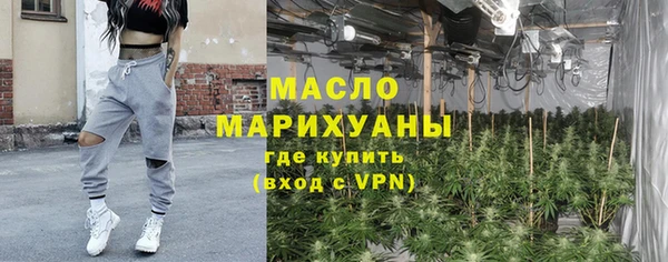 MDMA Premium VHQ Зерноград