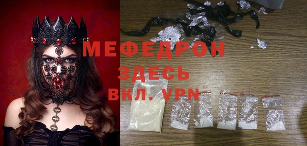 прущие крисы Зеленокумск