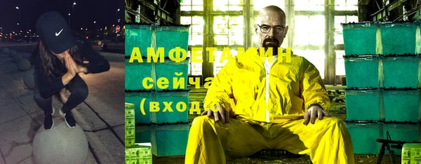 мдма Новокубанск