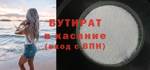 амфетамин Каменка