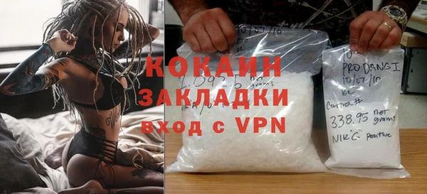 прущие крисы Зеленокумск