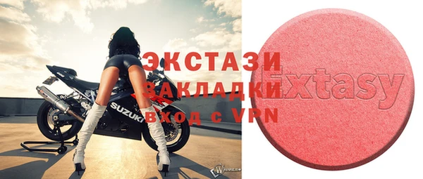 MDMA Premium VHQ Зерноград