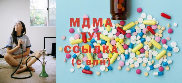 MDMA Premium VHQ Зерноград