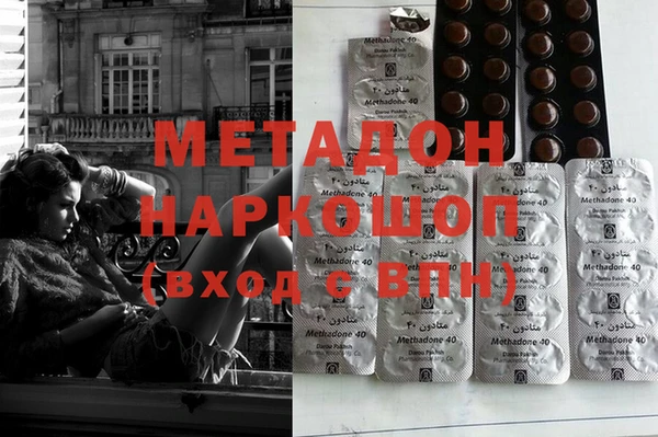 MDMA Premium VHQ Зерноград