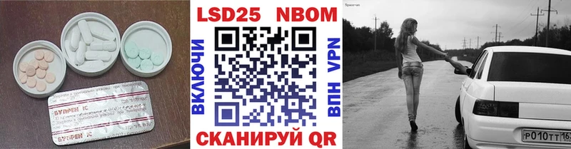 ЛСД экстази кислота Нижняя Тура
