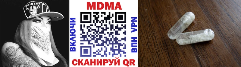 наркотики Нижняя Тура MDMA crystal