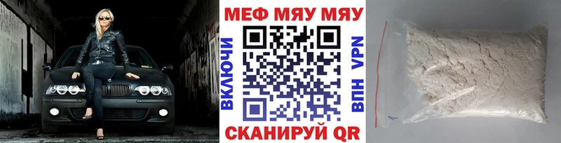 Меф кристаллы Нижняя Тура
