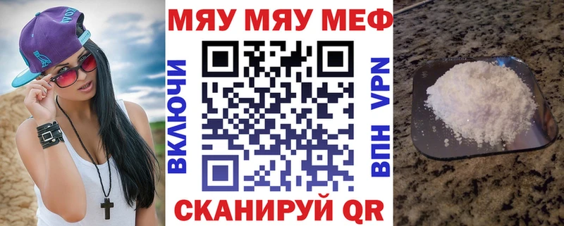 кракен вход  Нижняя Тура  Мефедрон мука 