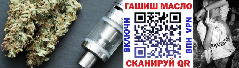 ТГК концентрат  хочу   Нижняя Тура 